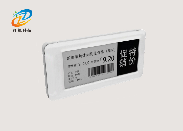電子貨架標(biāo)簽ZJ-ZW011A-上海擇捷智能科技有限公司