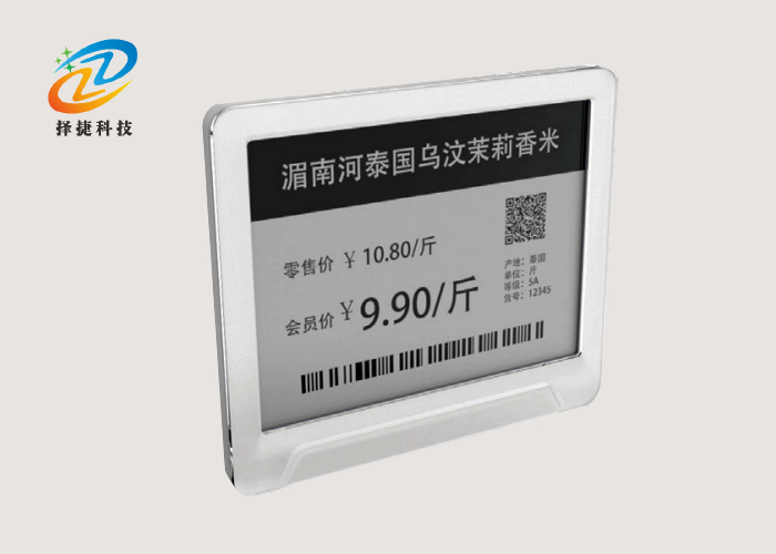 電子貨架標(biāo)簽ZJ-ZW013A-上海擇捷智能科技有限公司
