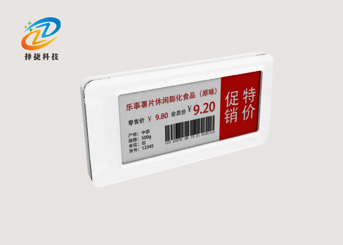 電子貨架標(biāo)簽ZJ-ZW012C-上海擇捷智能科技有限公司