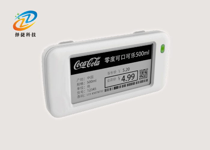 電子價(jià)簽ZJ-ZW03A-HD實(shí)拍展示圖
