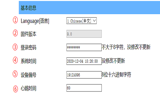 簡(jiǎn)便安裝基站產(chǎn)品展示圖2