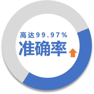 電子鉛封管理系統產品示意圖10